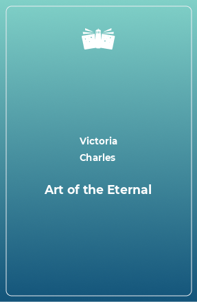 Книга Art of the Eternal
