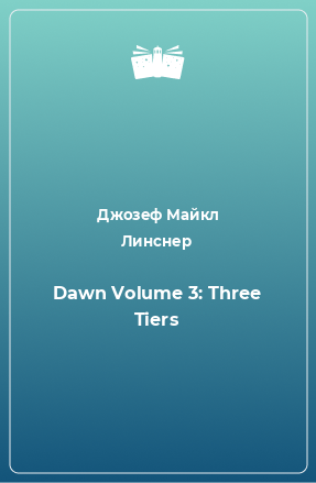 Книга Dawn Volume 3: Three Tiers