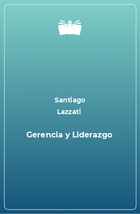 Книга Gerencia y Liderazgo
