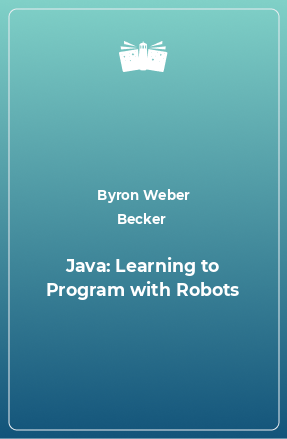 Книга Java: Learning to Program with Robots