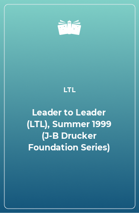 Книга Leader to Leader (LTL), Summer 1999 (J-B Drucker Foundation Series)