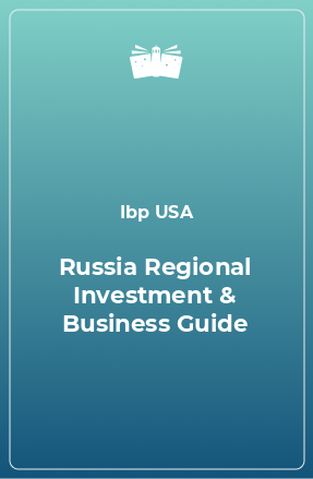 Книга Russia Regional Investment & Business Guide