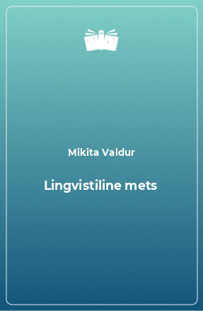 Книга Lingvistiline mets