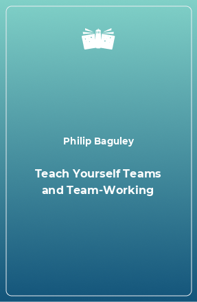 Книга Teach Yourself Teams and Team-Working