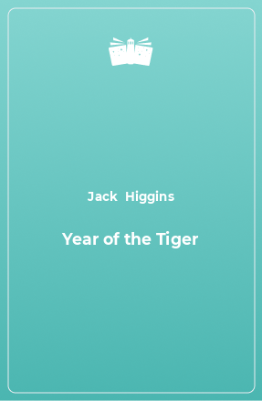 Книга Year of the Tiger