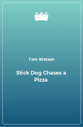 Книга Stick Dog Chases a Pizza