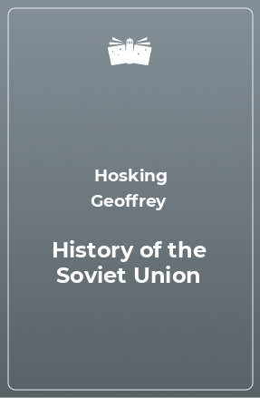 Книга History of the Soviet Union