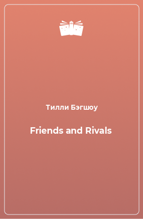 Книга Friends and Rivals