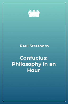 Книга Confucius: Philosophy in an Hour