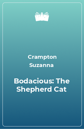 Книга Bodacious: The Shepherd Cat