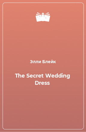 Книга The Secret Wedding Dress