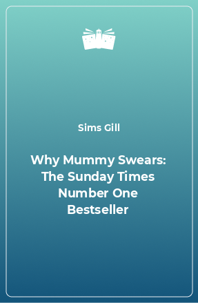 Книга Why Mummy Swears: The Sunday Times Number One Bestseller