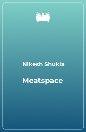 Книга Meatspace