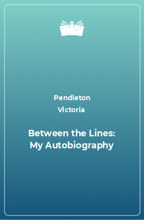Книга Between the Lines: My Autobiography