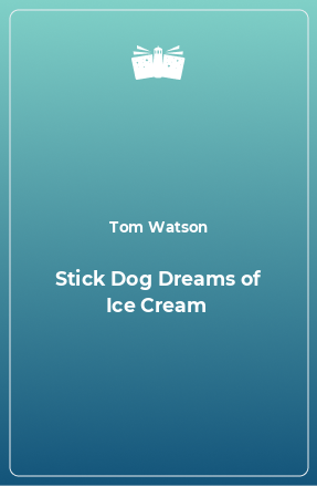 Книга Stick Dog Dreams of Ice Cream