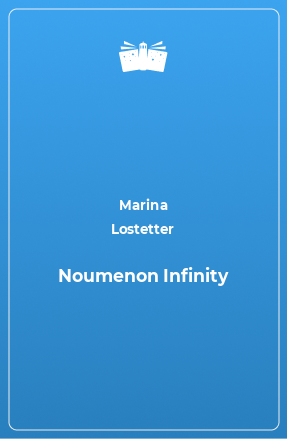 Книга Noumenon Infinity