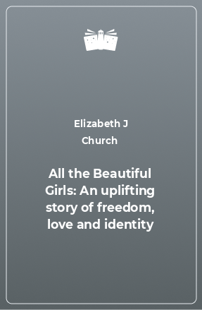 Книга All the Beautiful Girls: An uplifting story of freedom, love and identity
