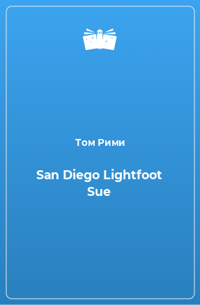 Книга San Diego Lightfoot Sue