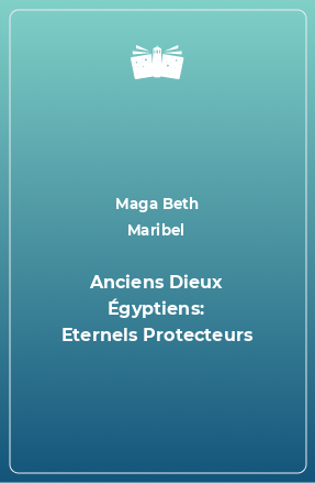 Книга Anciens Dieux Égyptiens: Eternels Protecteurs