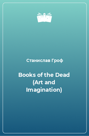 Books of the Dead (Art and Imagination)