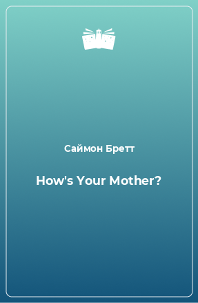 Книга How's Your Mother?