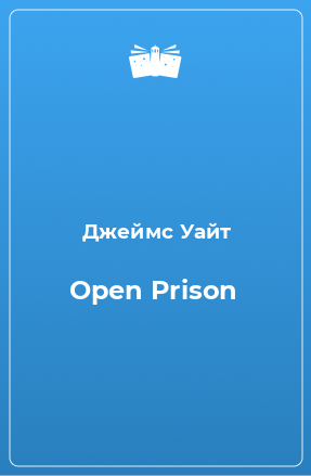 Книга Open Prison