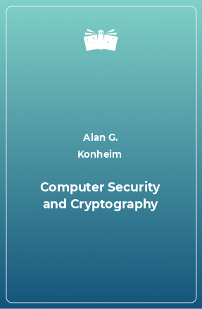 Книга Computer Security and Cryptography