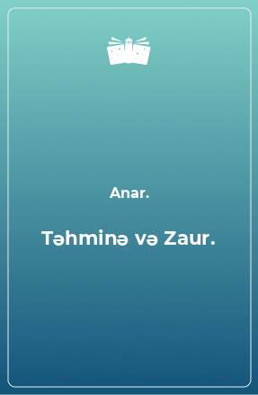 Книга Təhminə və Zaur.