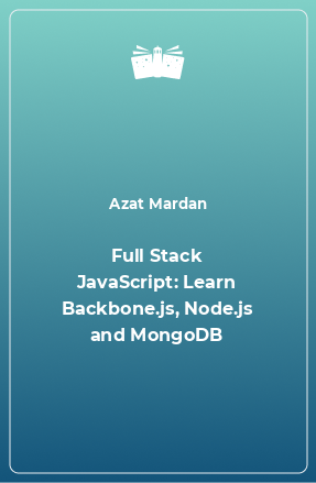 Книга Full Stack JavaScript: Learn Backbone.js, Node.js and MongoDB