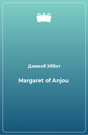 Книга Margaret of Anjou