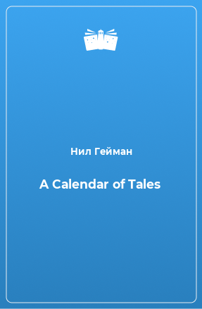 Книга A Calendar of Tales