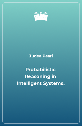 Книга Probabilistic Reasoning in Intelligent Systems,