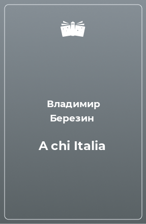 Книга A chi Italia