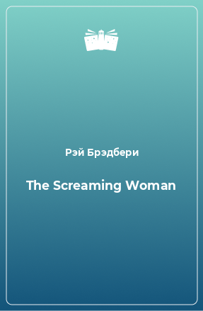 Книга The Screaming Woman