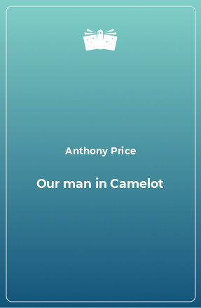Книга Our man in Camelot