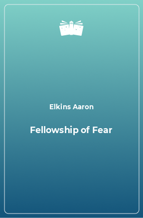 Книга Fellowship of Fear