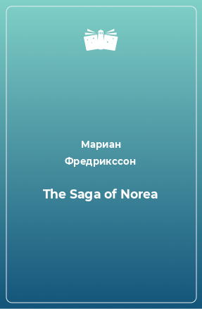 Книга The Saga of Norea
