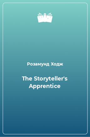 Книга The Storyteller's Apprentice