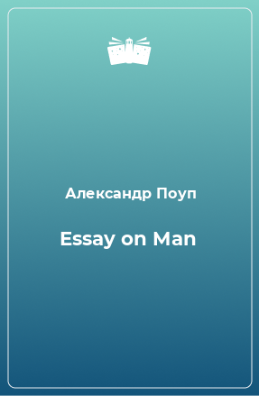 Книга Essay on Man
