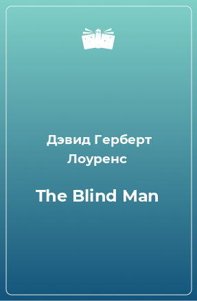 Книга The Blind Man