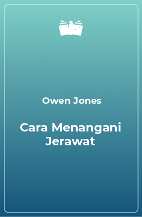 Книга Cara Menangani Jerawat