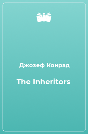 Книга The Inheritors