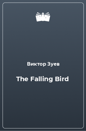 Книга The Falling Bird