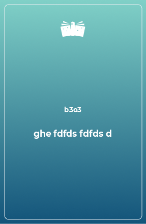 Книга ghe fdfds fdfds d