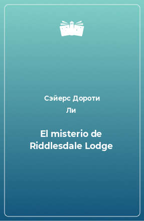 Книга El misterio de Riddlesdale Lodge