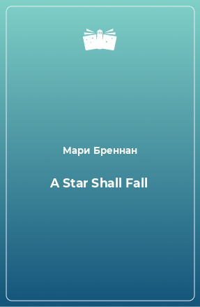 A Star Shall Fall