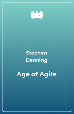 Книга Age of Agile