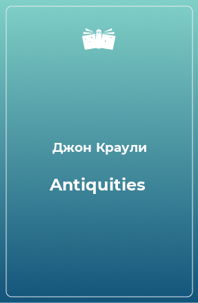 Книга Antiquities