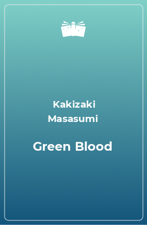 Книга Green Blood