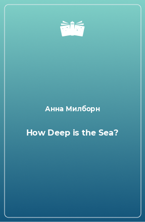 Книга How Deep is the Sea?